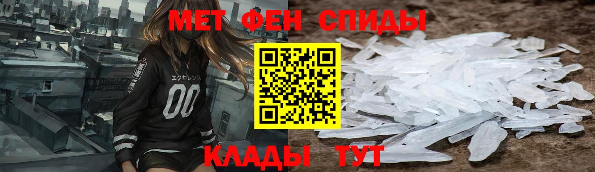 Amphetamine Premium Набережные Челны