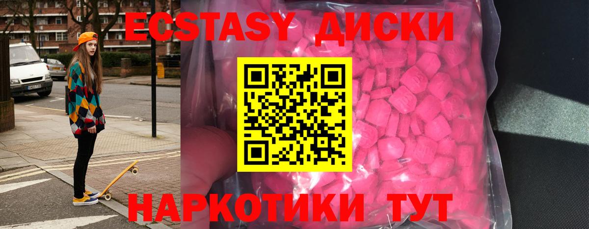 ЭКСТАЗИ mix  Вход с VPN  Экстази  ссылка на мегу   Набережные Челны  ЭКСТАЗИ Philipp Plein 