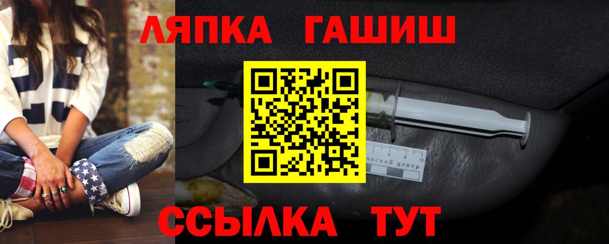 Набережные Челны  ГАШ Изолятор  Вход с VPN  Гашиш VHQ 