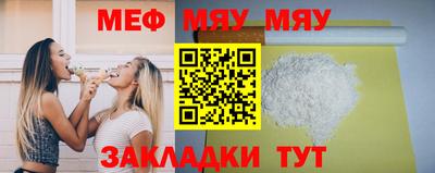 бутират Волжский