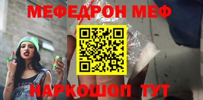 бутират Волжский