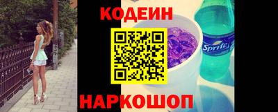 скорость Волжск