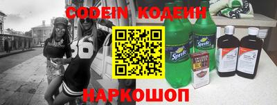 кокаин колумбия Волгодонск