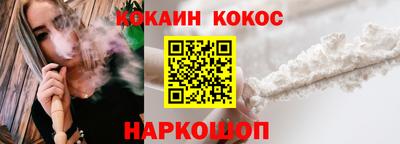 кокаин колумбия Волгодонск