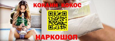 скорость Волжск