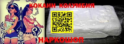 бутират Волжский