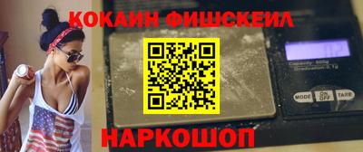 бутират Волжский
