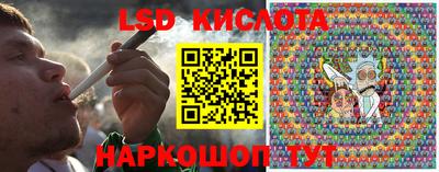 бутират Волжский