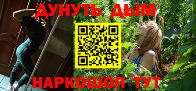 бутират Волжский