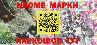 бутират Волжский