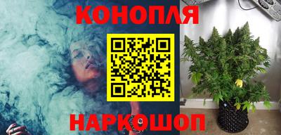 бутират Волжский