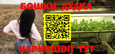 бутират Волжский