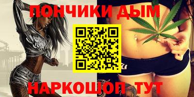 бутират Волжский