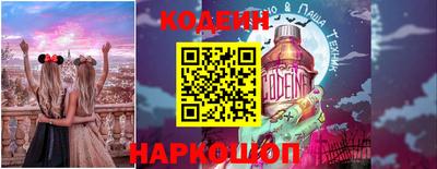 кокаин колумбия Волгодонск