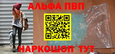 скорость Волжск