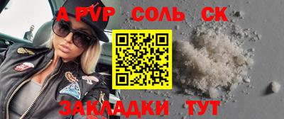 скорость Волжск