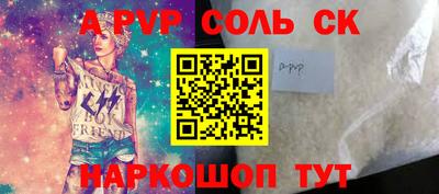 скорость Волжск
