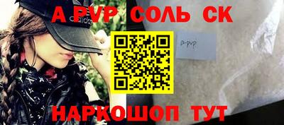 кокаин колумбия Волгодонск