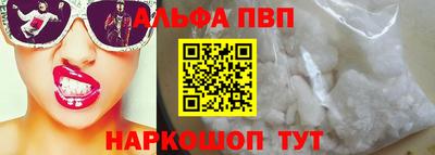 бутират Волжский