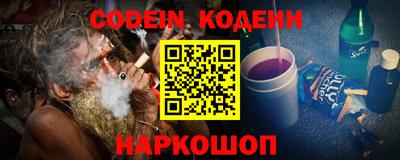 кокаин колумбия Волгодонск