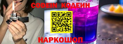 кокаин колумбия Волгодонск