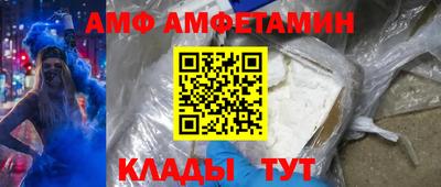 скорость Волжск