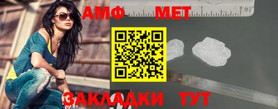 бутират Волжский