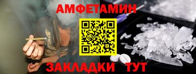 бутират Волжский