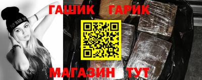 бутират Волжский