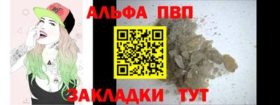 бутират Волжский