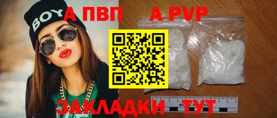 скорость Волжск
