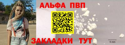 скорость Волжск