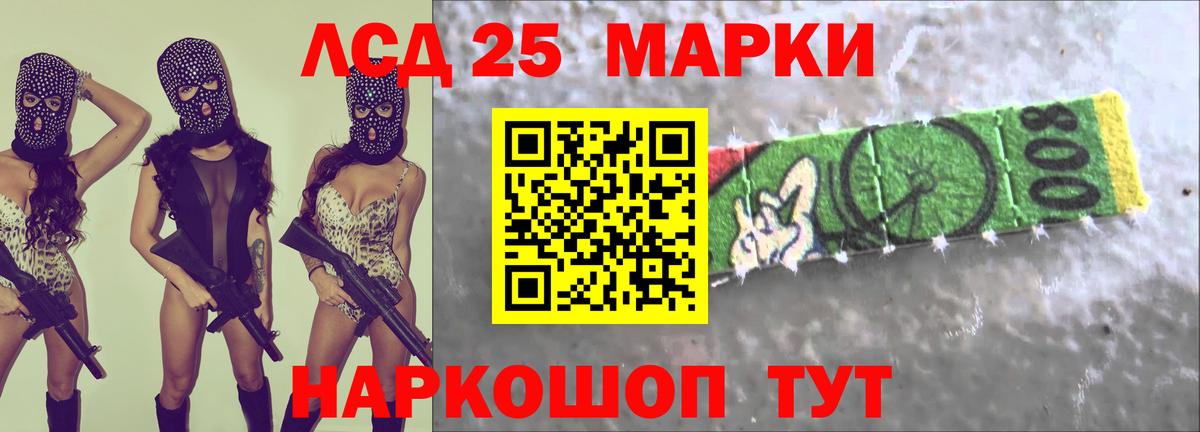 LSD-25 экстази кислота  Лсд 25 экстази кислота  ЛСД экстази  Вход с VPN  Набережные Челны 