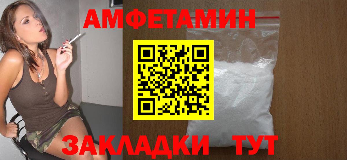 Первитин кристалл Набережные Челны