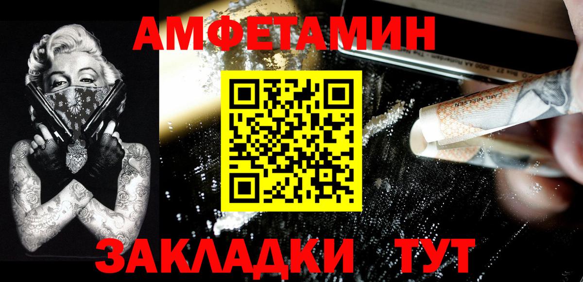 ГАШ  Экстази  Alpha PVP СОЛЬ   Набережные Челны  NBOMe  MDMA  Меф кристаллы  COCAIN  МАРИХУАНА  Вход с VPN 