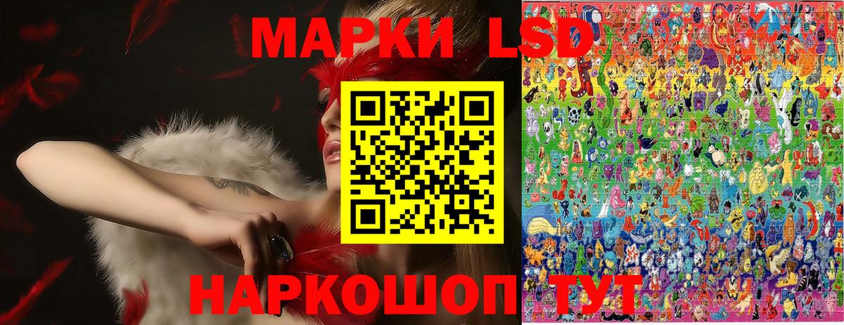 Марки NBOMe 1,8мг  Вход с VPN  Набережные Челны 