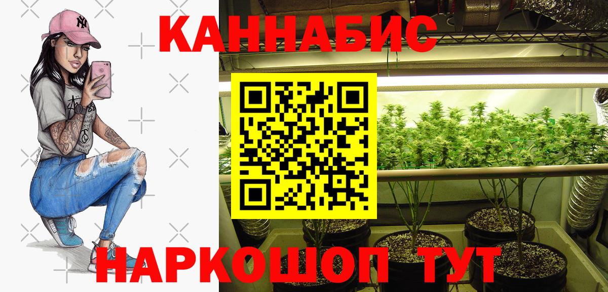 Каннабис ГИДРОПОН  Вход с VPN  Шишки марихуана семена  Набережные Челны  Конопля план 